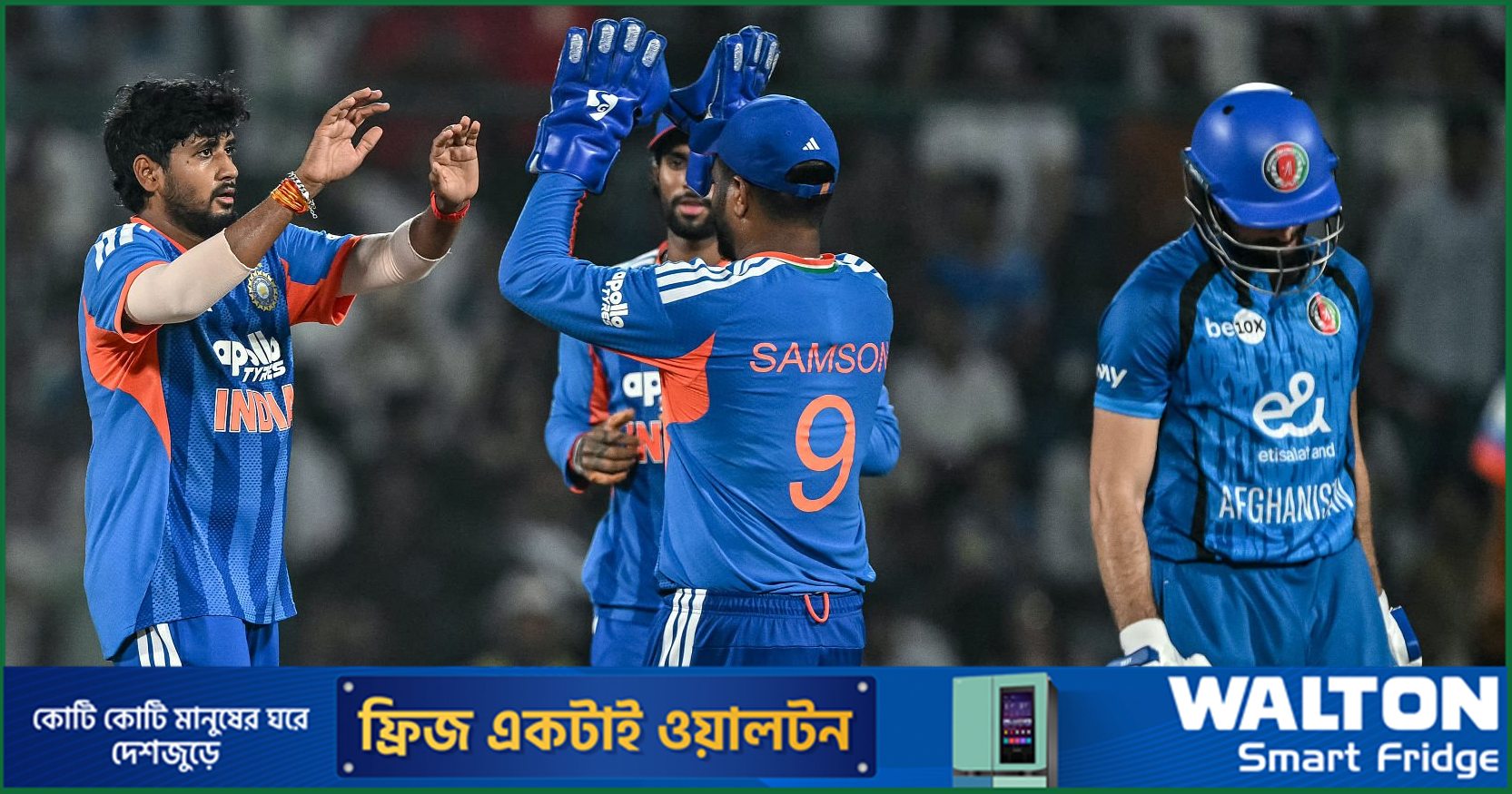 না খেলেই সেমিতে ভারত, কপাল পুড়ল আফগানিস্তানের